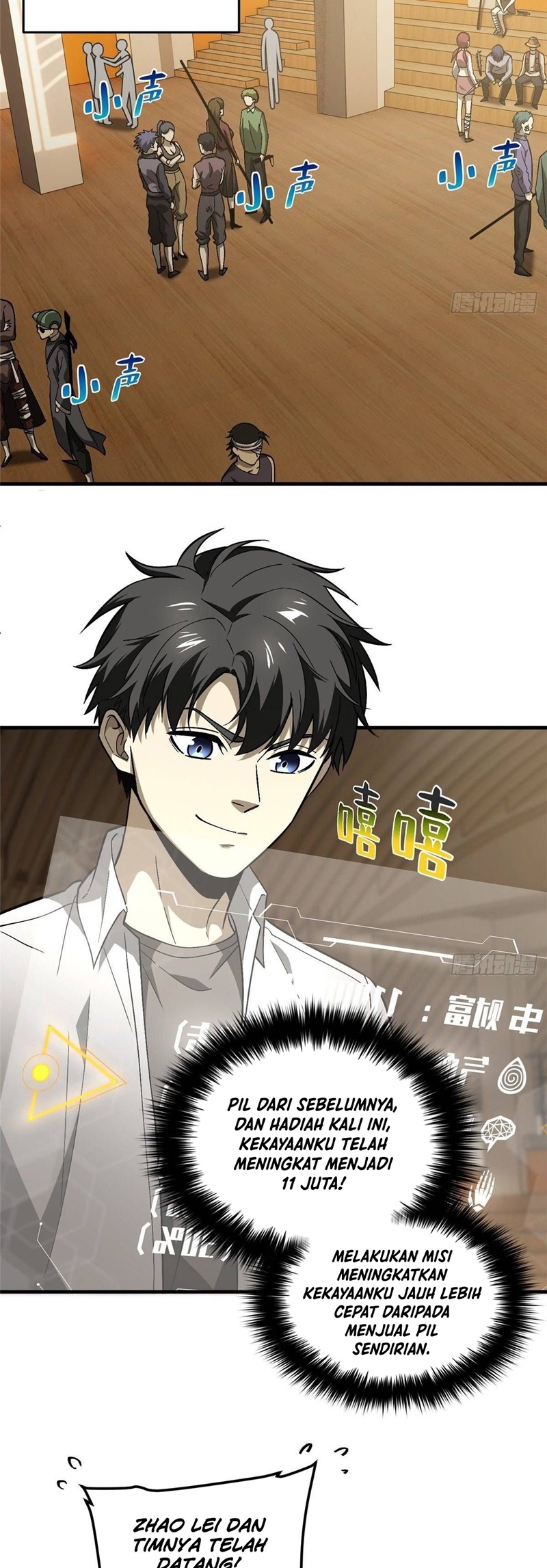 Global Gao Wu Chapter 68 - halaman 20
