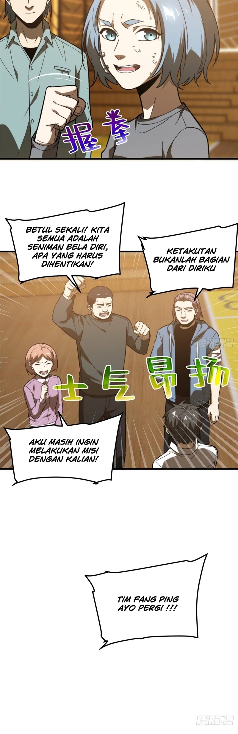 Global Gao Wu Chapter 68 - halaman 30