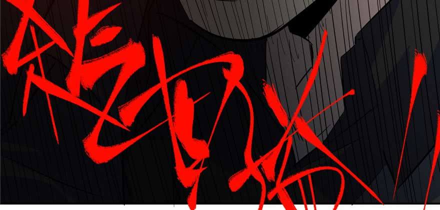 Global Gao Wu Chapter 7 - halaman 105
