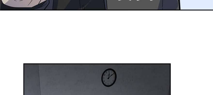 Global Gao Wu Chapter 7 - halaman 54