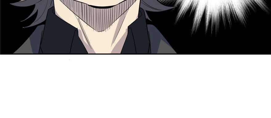 Global Gao Wu Chapter 7 - halaman 62