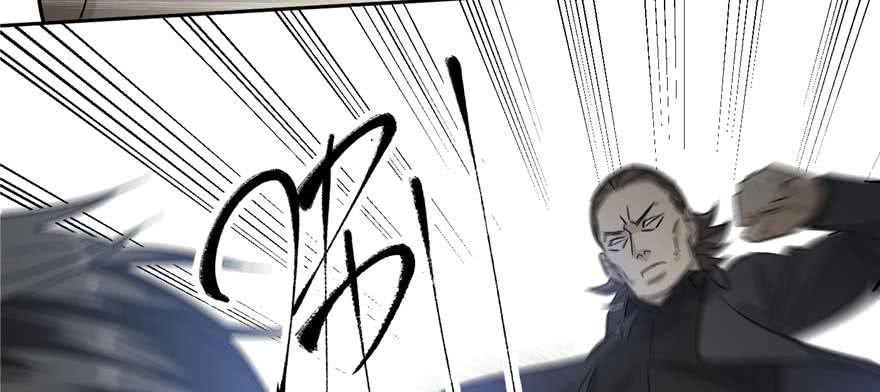 Global Gao Wu Chapter 7 - halaman 81