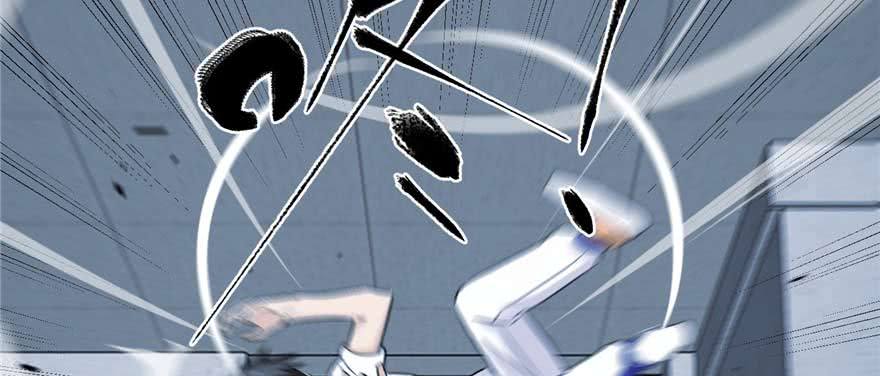 Global Gao Wu Chapter 7 - halaman 88
