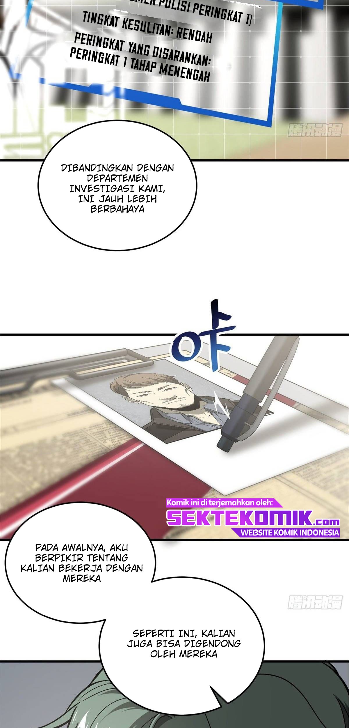 Global Gao Wu Chapter 70 - halaman 12