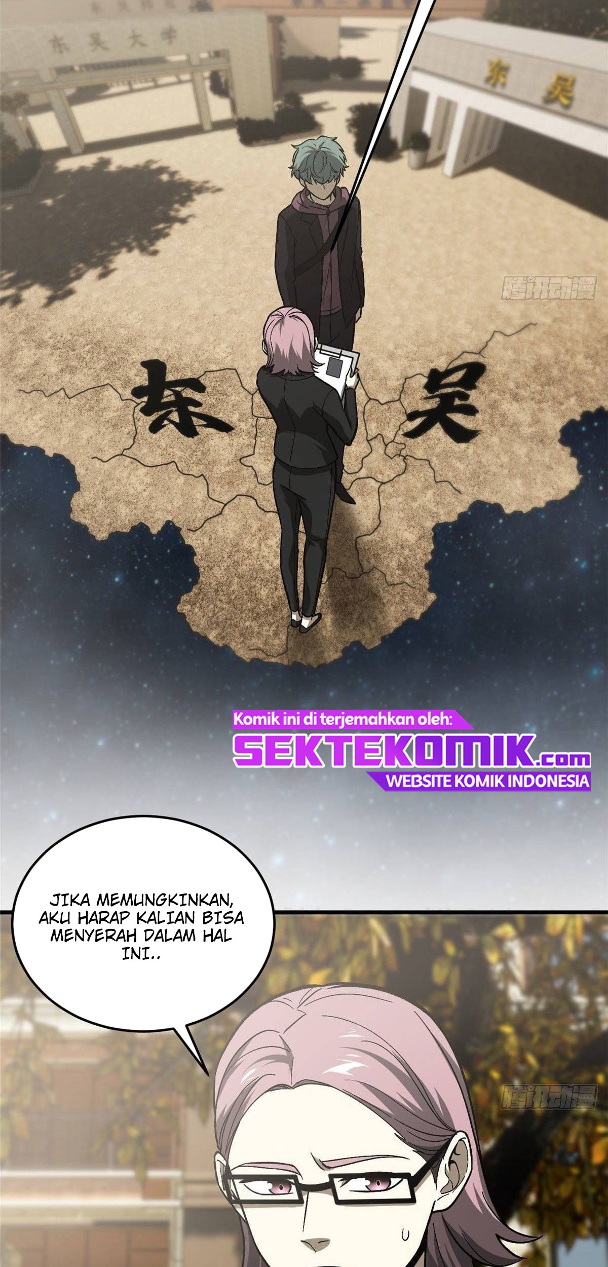 Global Gao Wu Chapter 70 - halaman 15