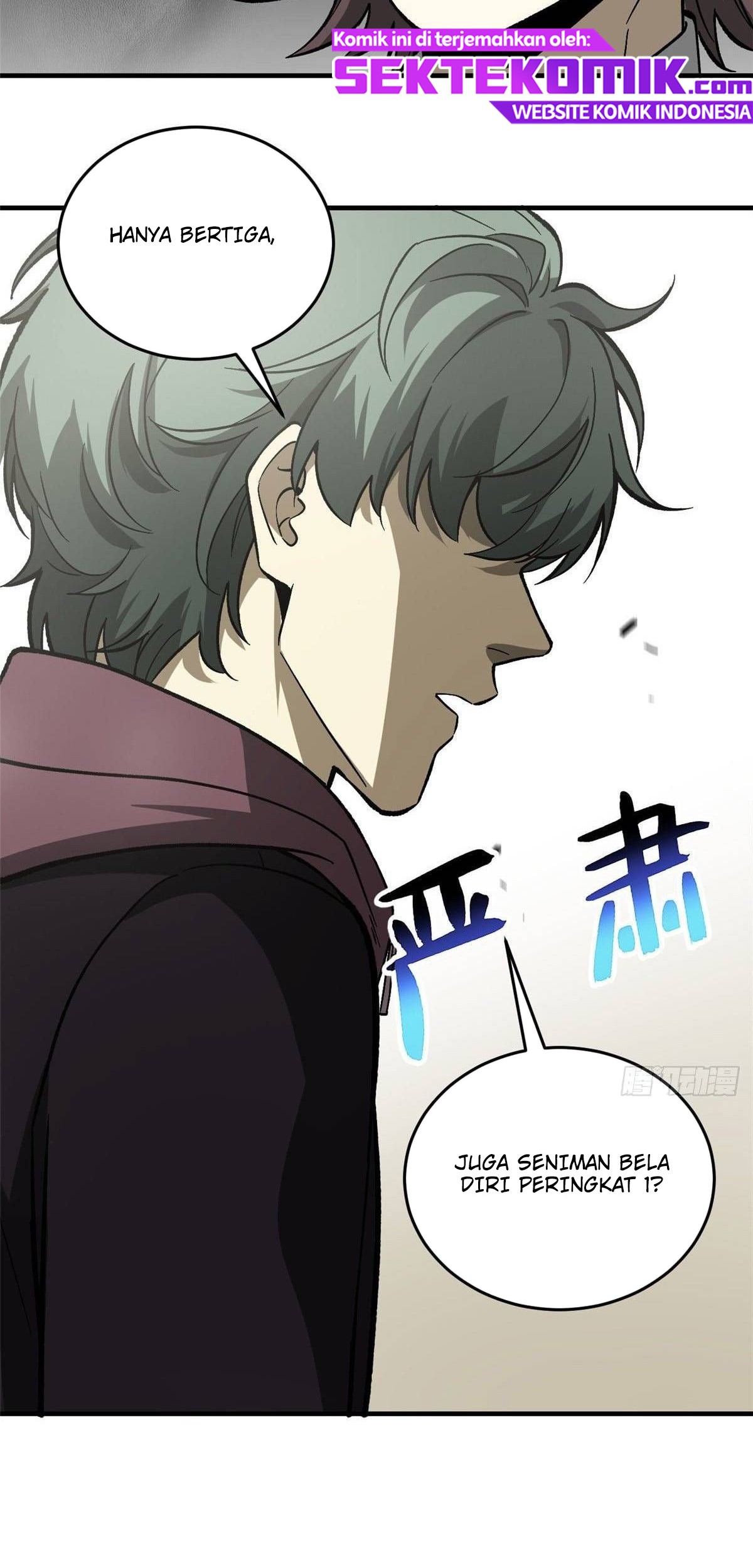 Global Gao Wu Chapter 70 - halaman 17