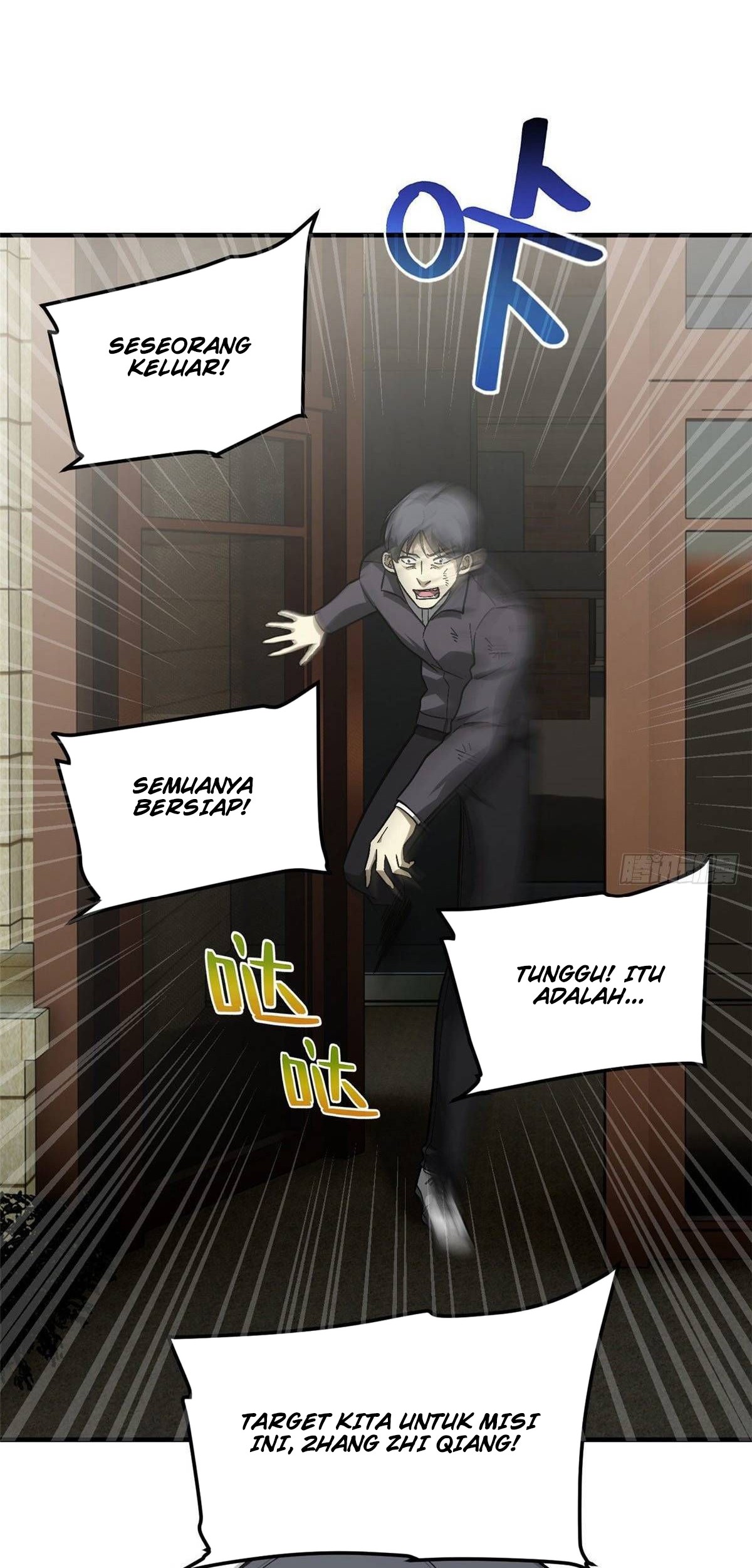 Global Gao Wu Chapter 70 - halaman 24