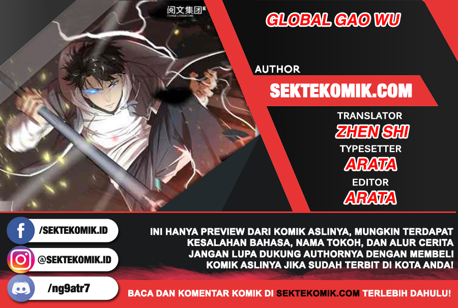 Global Gao Wu Chapter 72 - halaman 1