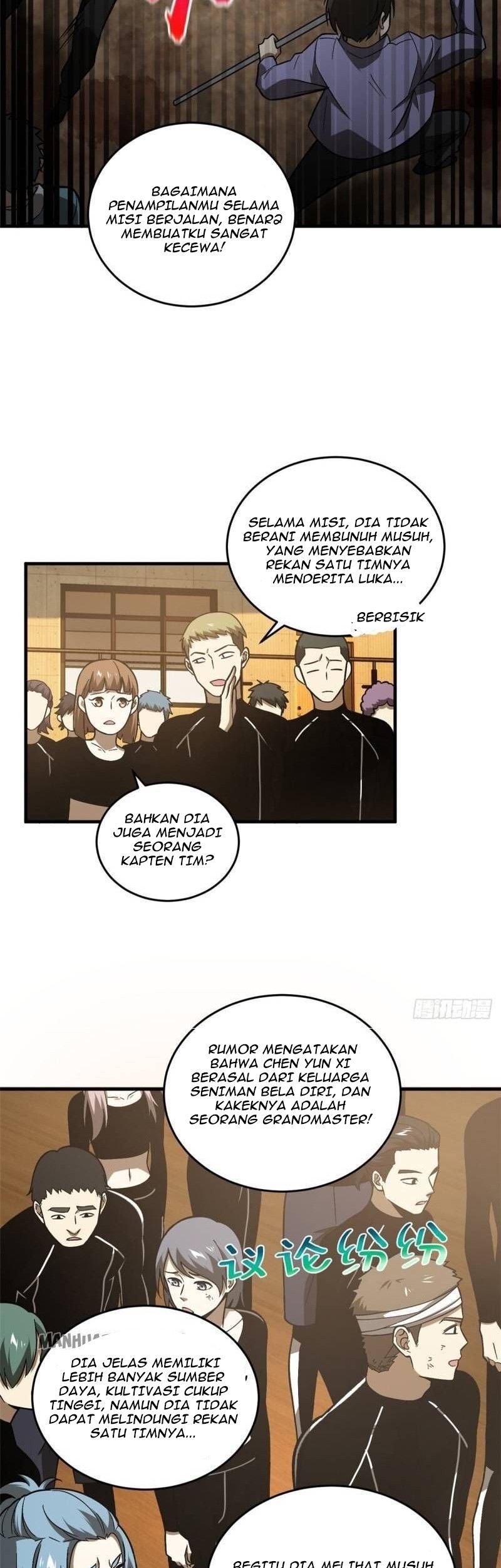 Global Gao Wu Chapter 72 - halaman 16