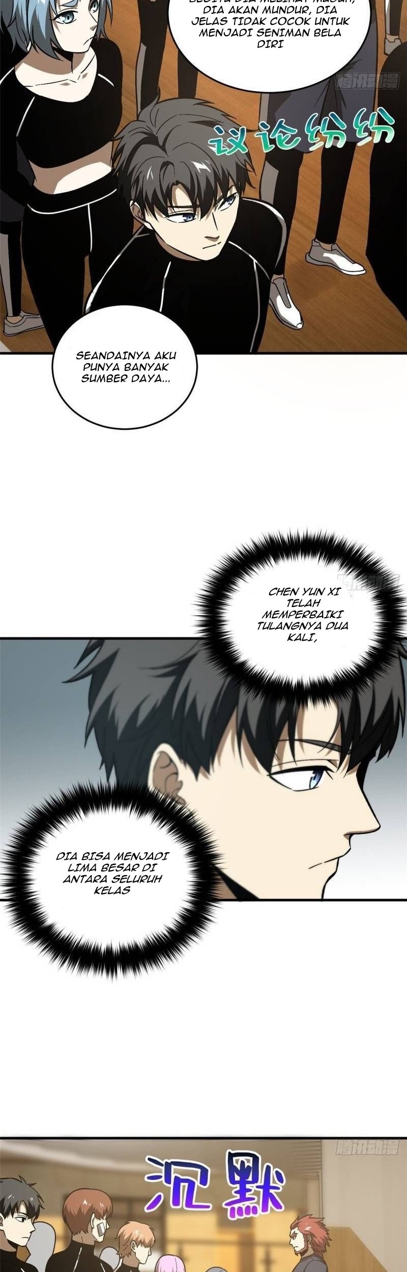 Global Gao Wu Chapter 72 - halaman 17