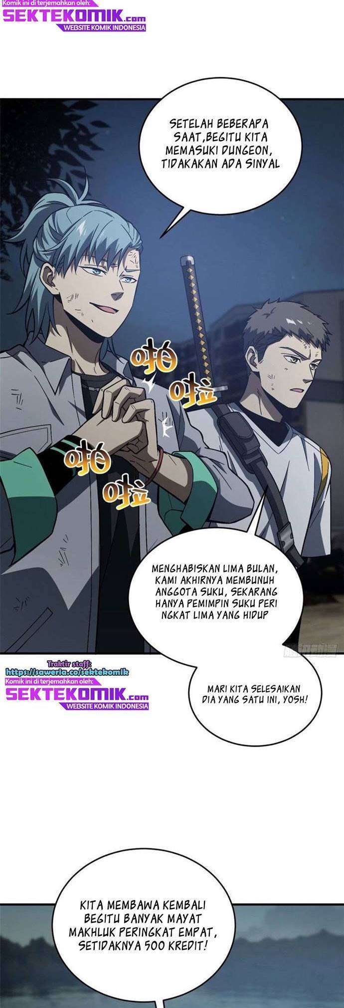 Global Gao Wu Chapter 74 - halaman 6