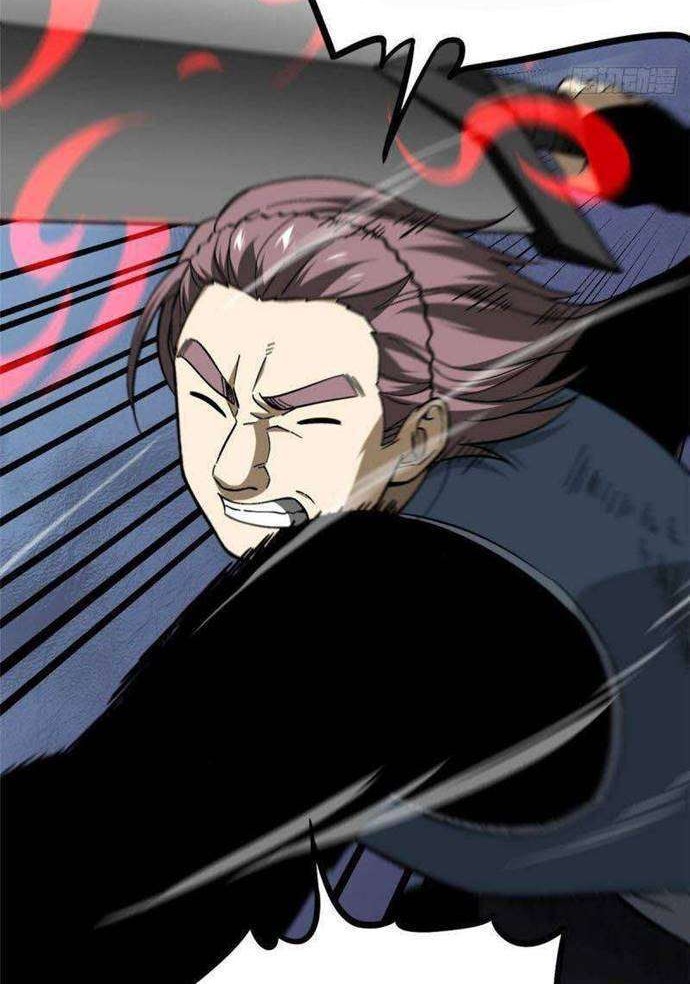 Global Gao Wu Chapter 75 - halaman 27