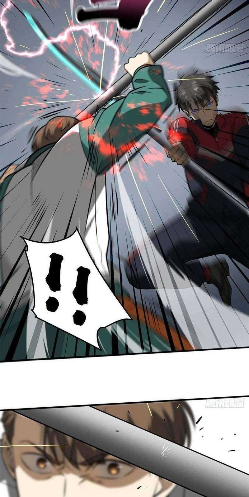 Global Gao Wu Chapter 78 - halaman 25