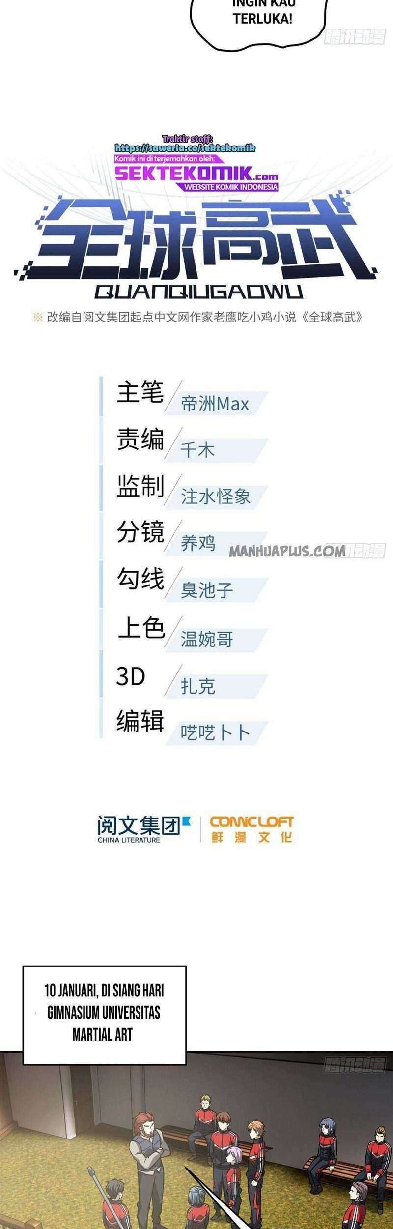 Global Gao Wu Chapter 78 - halaman 9