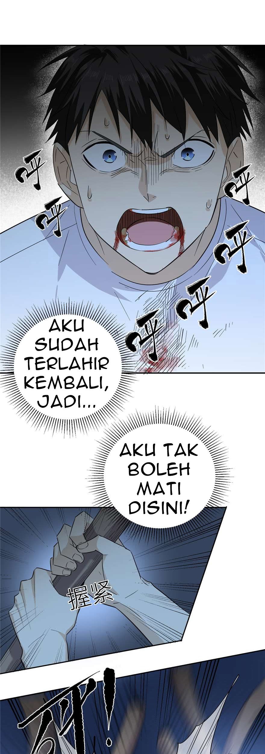Global Gao Wu Chapter 8 - halaman 13