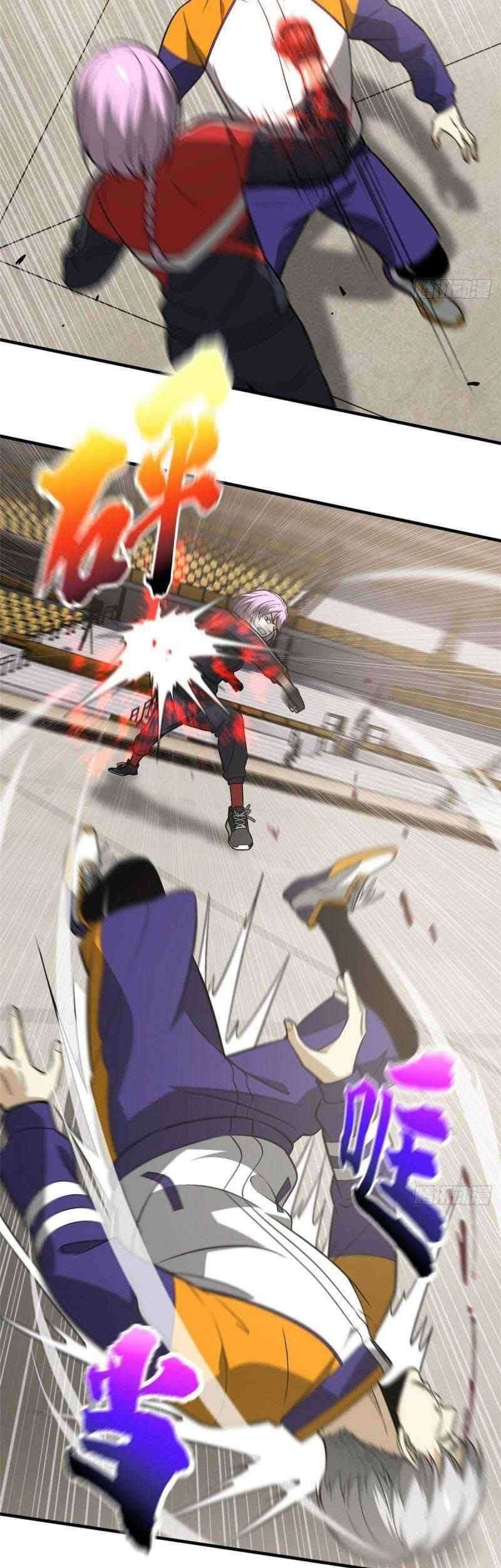 Global Gao Wu Chapter 82 - halaman 25