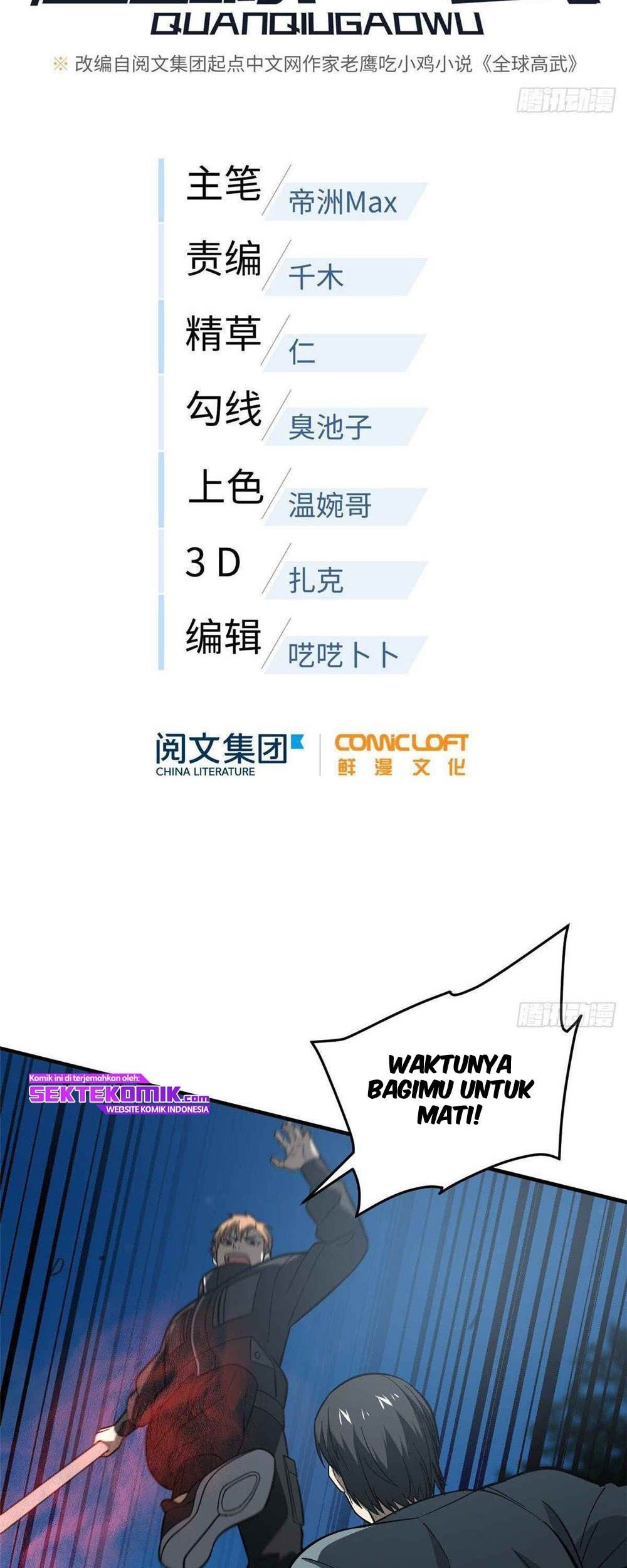 Global Gao Wu Chapter 88 - halaman 16