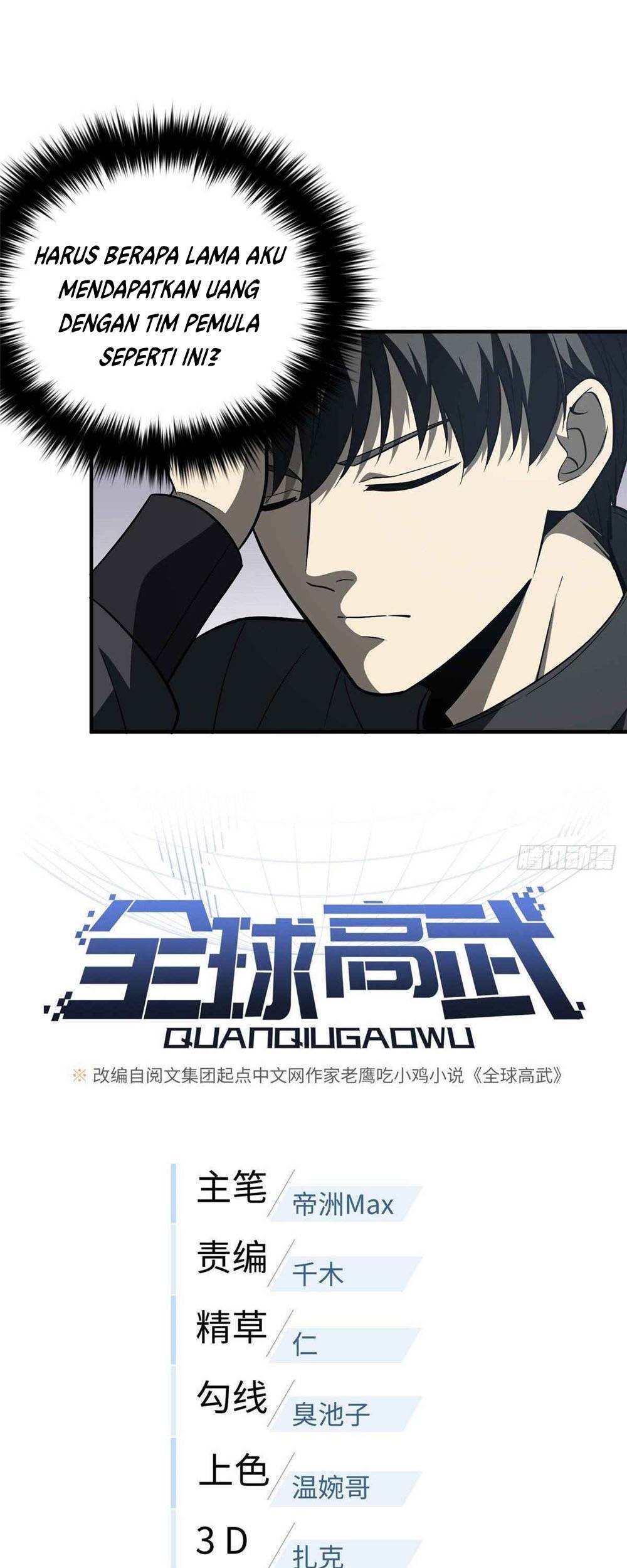 Global Gao Wu Chapter 89 - halaman 18