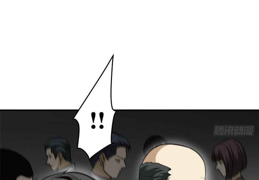 Global Gao Wu Chapter 89 - halaman 43