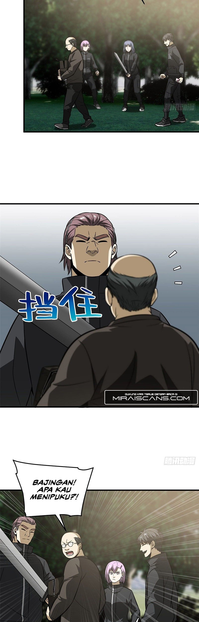 Global Gao Wu Chapter 90 - halaman 25