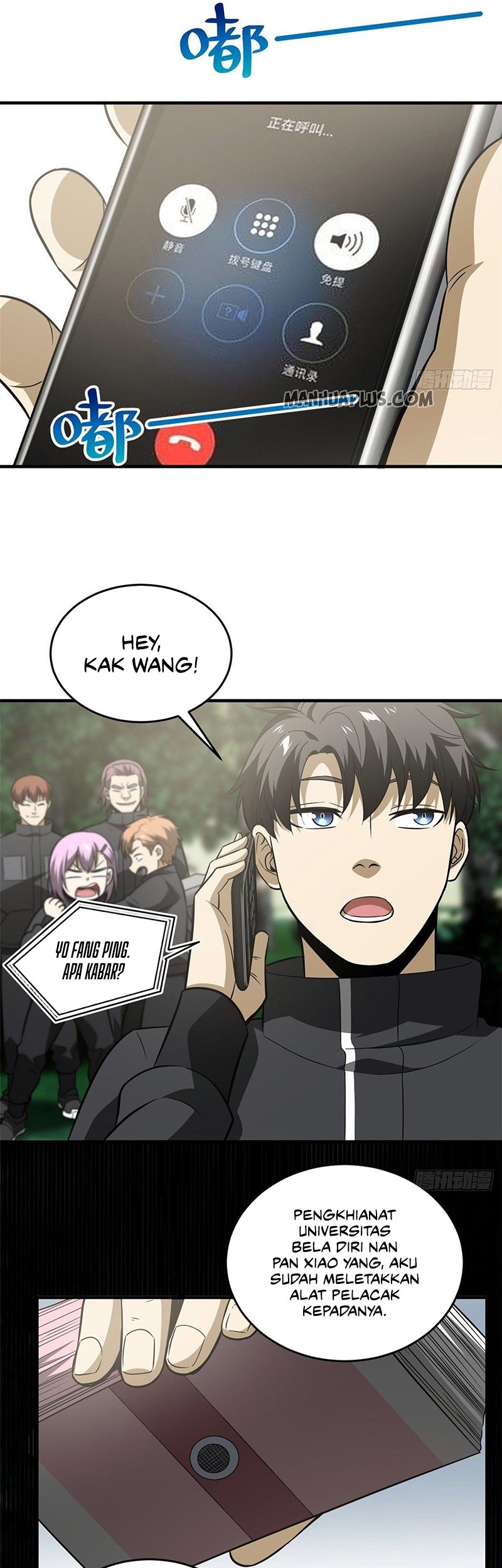 Global Gao Wu Chapter 90 - halaman 31