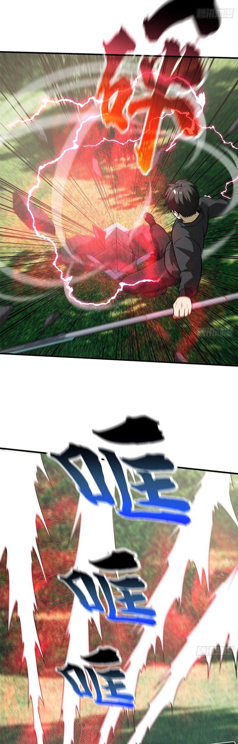 Global Gao Wu Chapter 90 - halaman 6