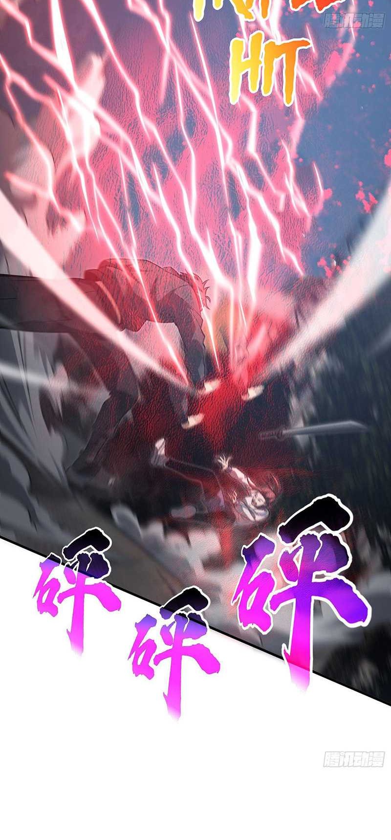 Global Gao Wu Chapter 92 - halaman 12