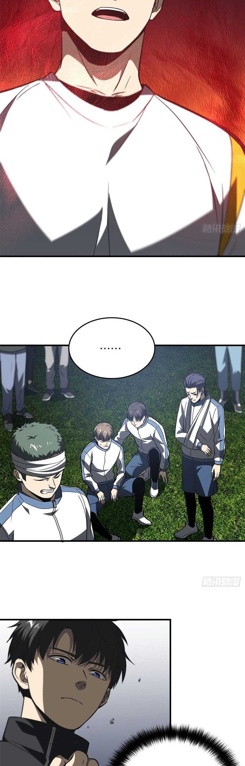 Global Gao Wu Chapter 93 - halaman 30