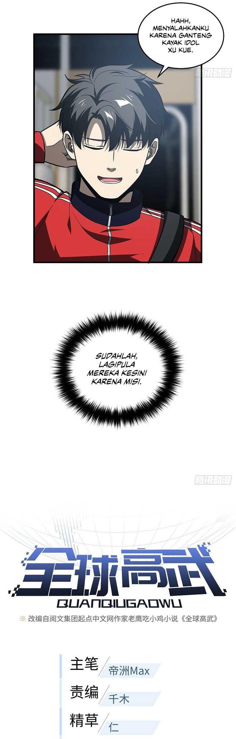 Global Gao Wu Chapter 96 - halaman 6