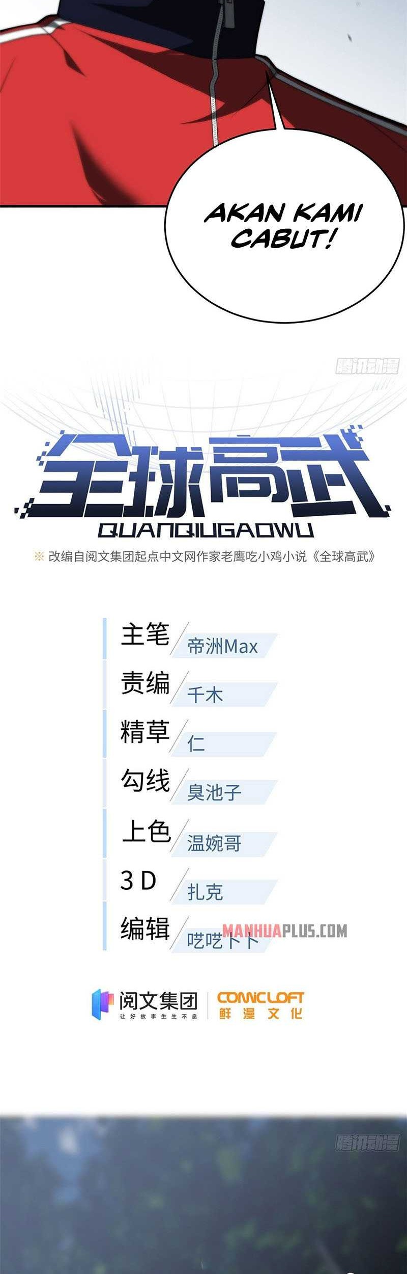 Global Gao Wu Chapter 97 - halaman 10