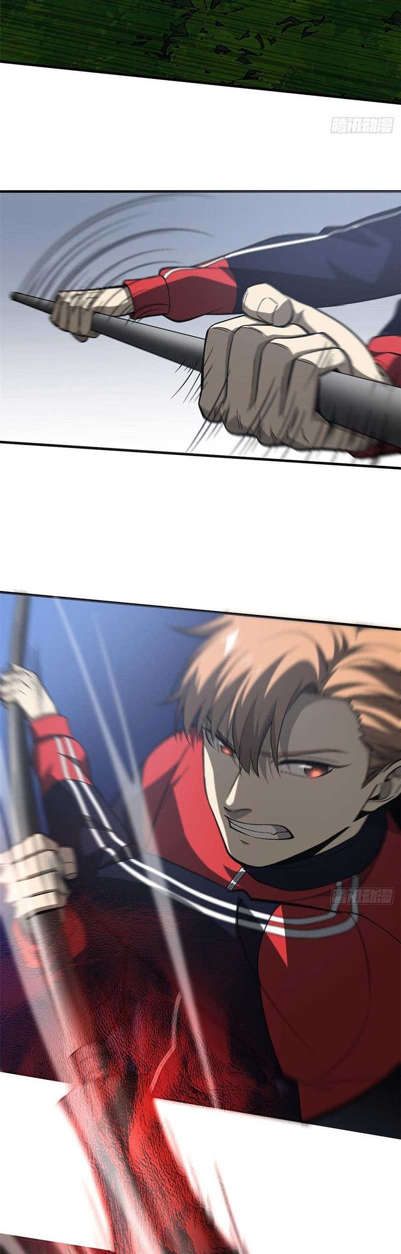 Global Gao Wu Chapter 97 - halaman 16