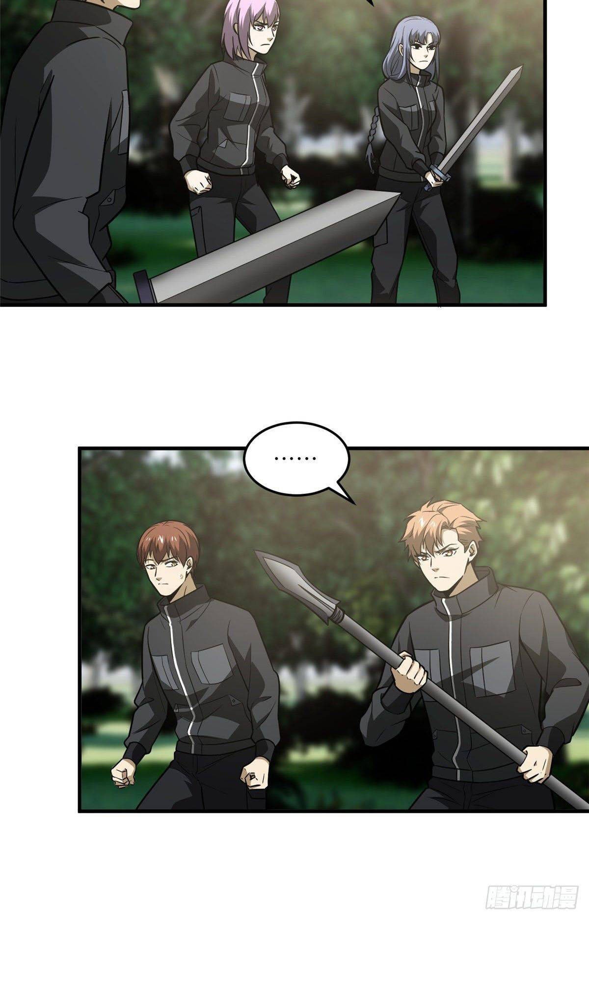 Global Martial Artist Chapter 90 - halaman 32