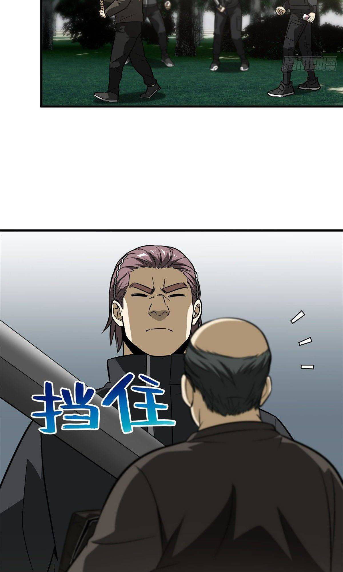 Global Martial Artist Chapter 90 - halaman 42