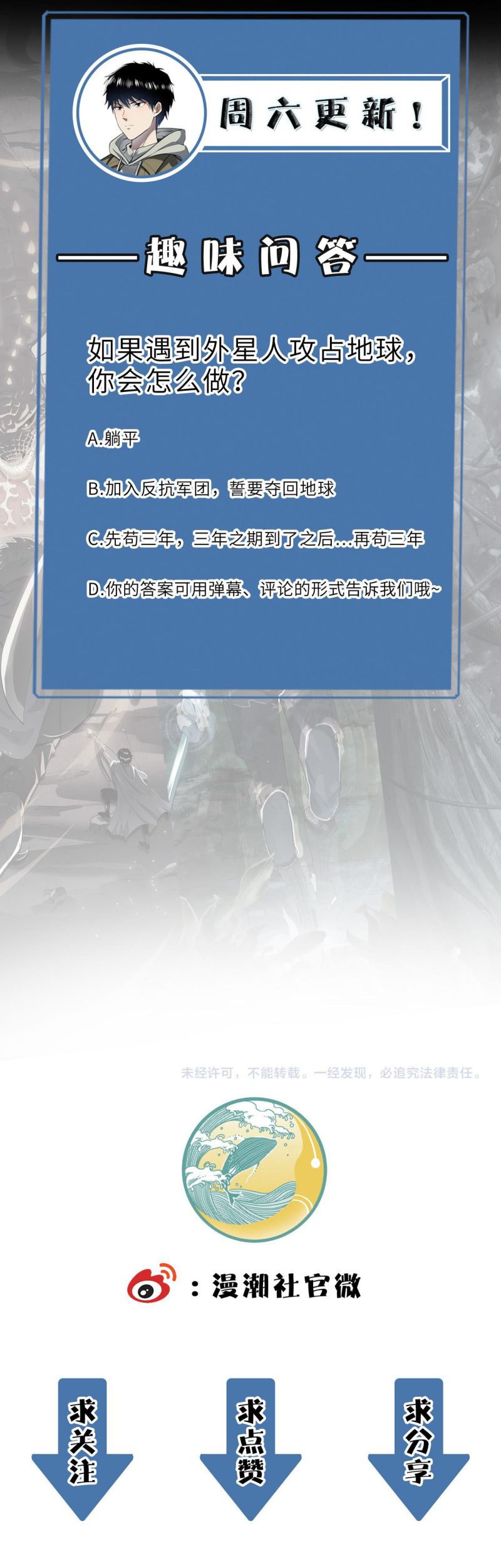Global Mayhem: Awakening SSS-Class Talent at the Start! Chapter 1 - halaman 62