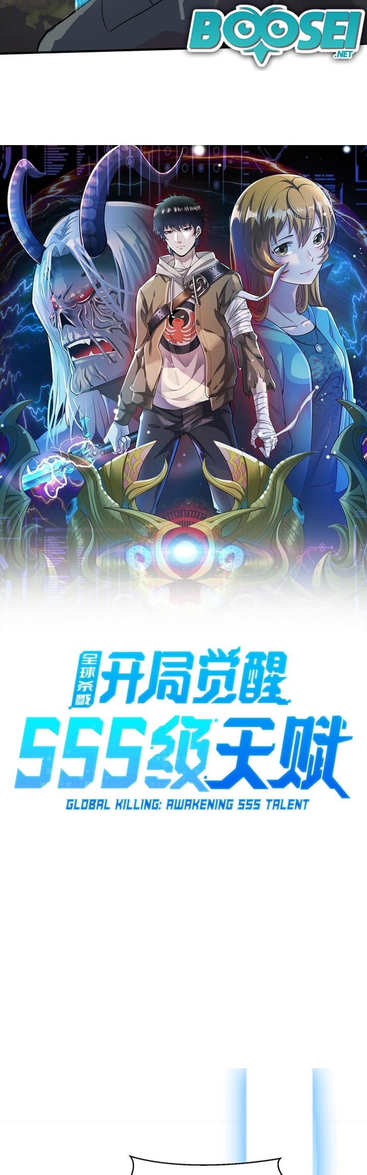 Global Mayhem: Awakening SSS-Class Talent at the Start! Chapter 17 - halaman 13