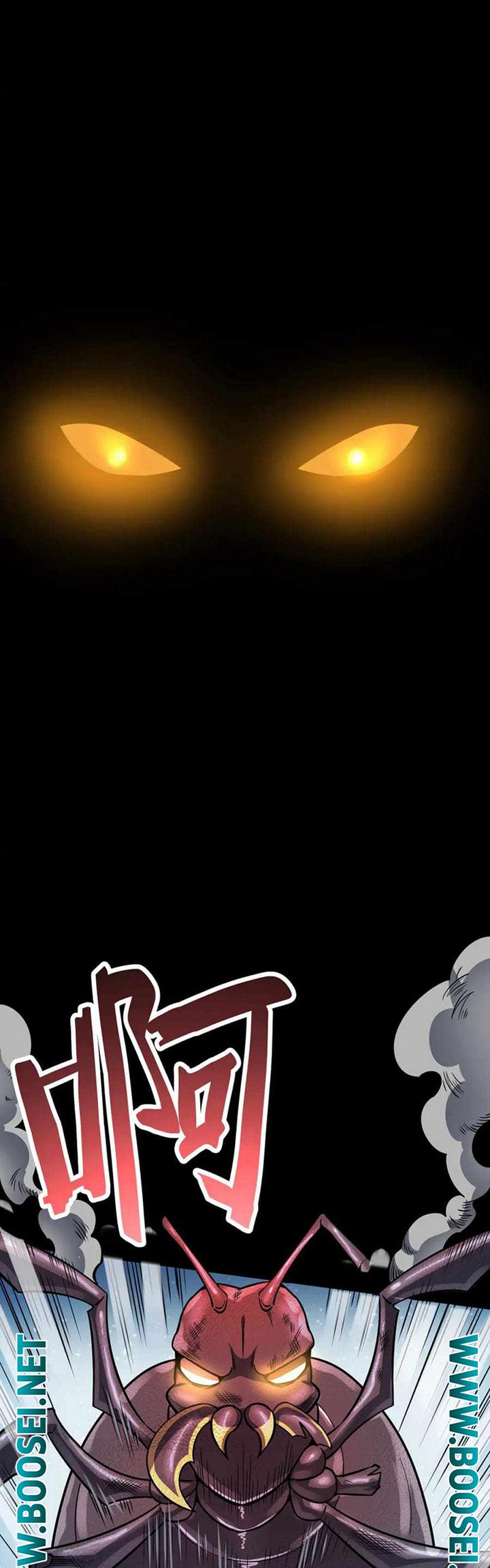 Global Mayhem: Awakening SSS-Class Talent at the Start! Chapter 21 - halaman 19