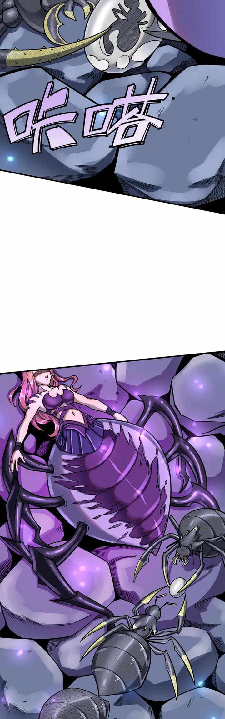Global Mayhem: Awakening SSS-Class Talent at the Start! Chapter 21 - halaman 30