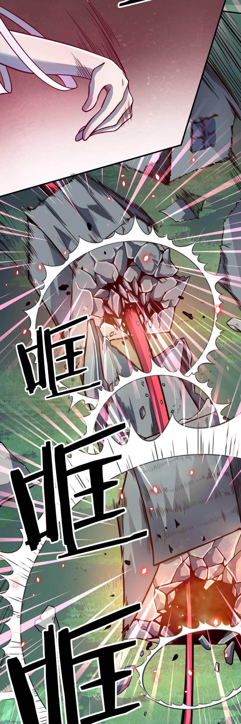 Global Mayhem: Awakening SSS-Class Talent at the Start! Chapter 25 - halaman 37