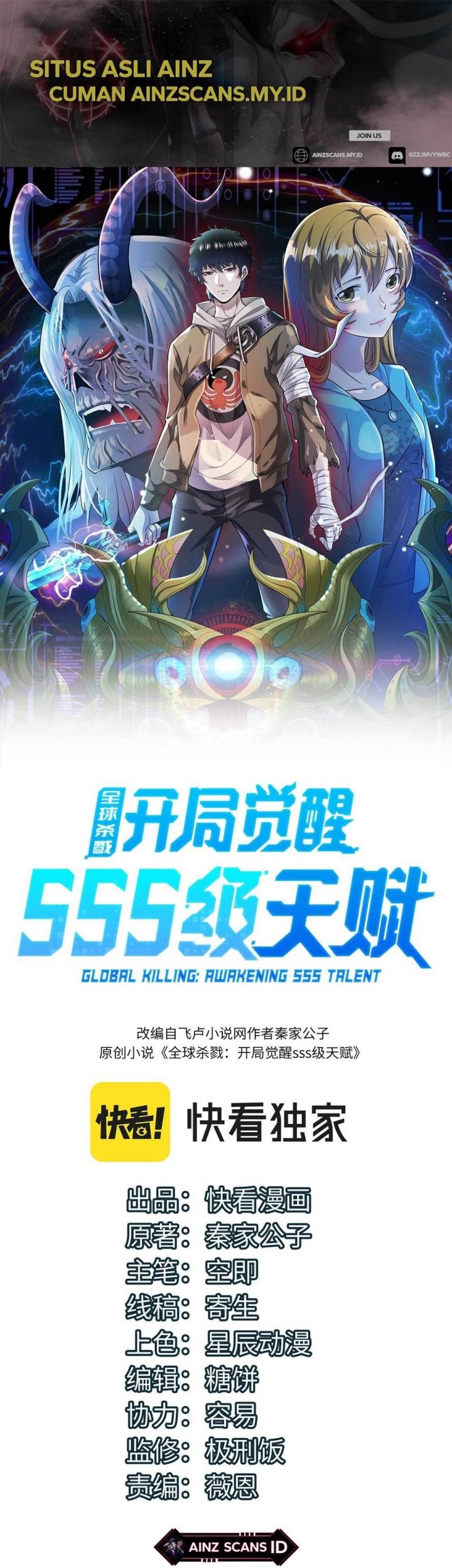 Global Mayhem: Awakening SSS-Class Talent at the Start! Chapter 27 - halaman 2