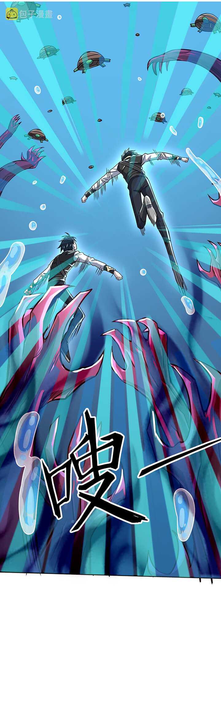 Global Mayhem: Awakening SSS-Class Talent at the Start! Chapter 29 - halaman 45