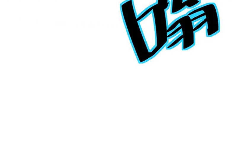 Global Mayhem: Awakening SSS-Class Talent at the Start! Chapter 30 - halaman 44