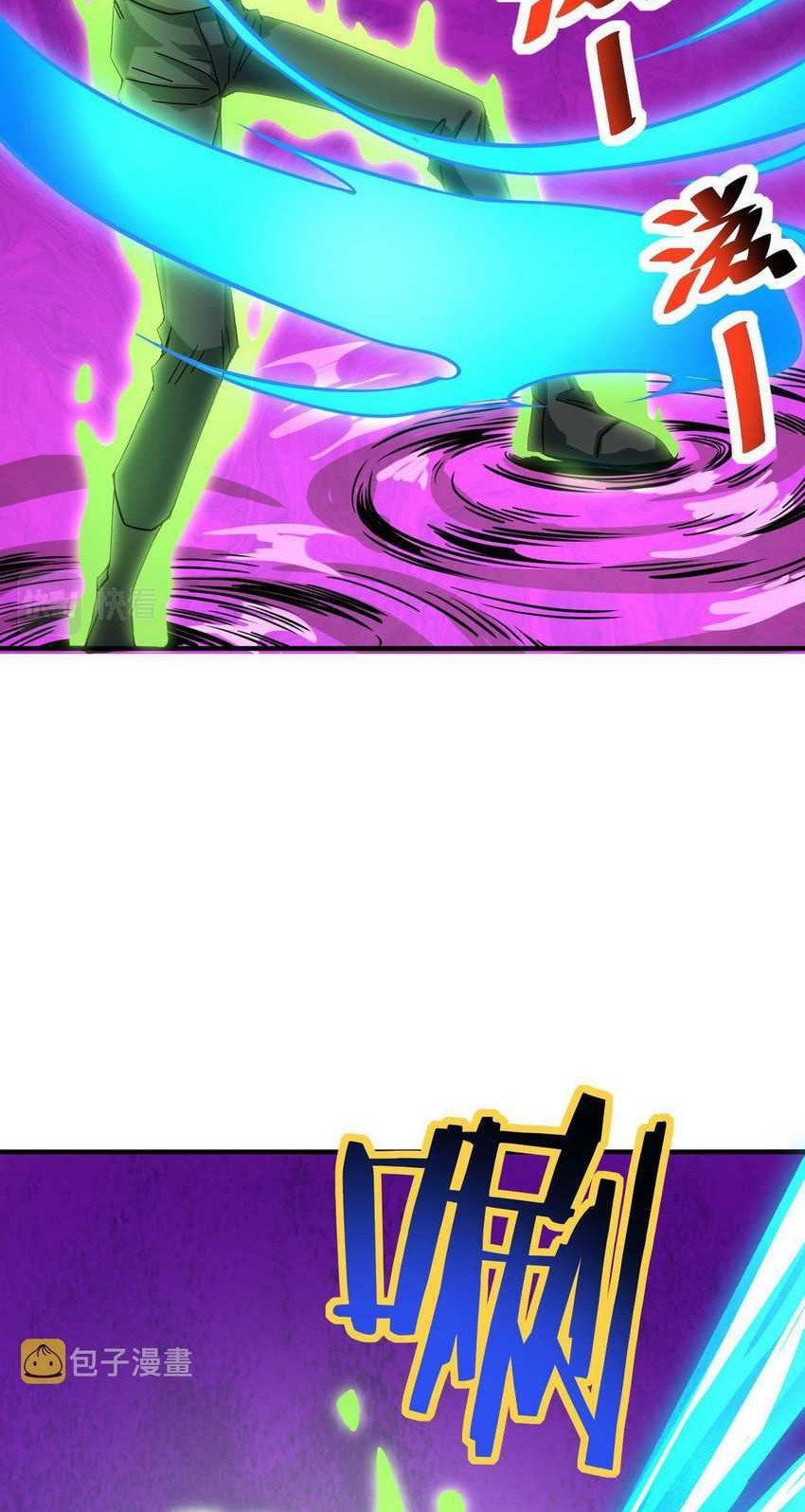 Global Mayhem: Awakening SSS-Class Talent at the Start! Chapter 31 - halaman 43