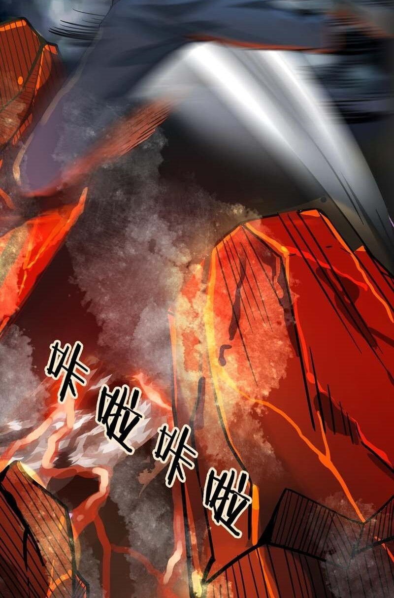 Global Mayhem: Awakening SSS-Class Talent at the Start! Chapter 33 - halaman 14