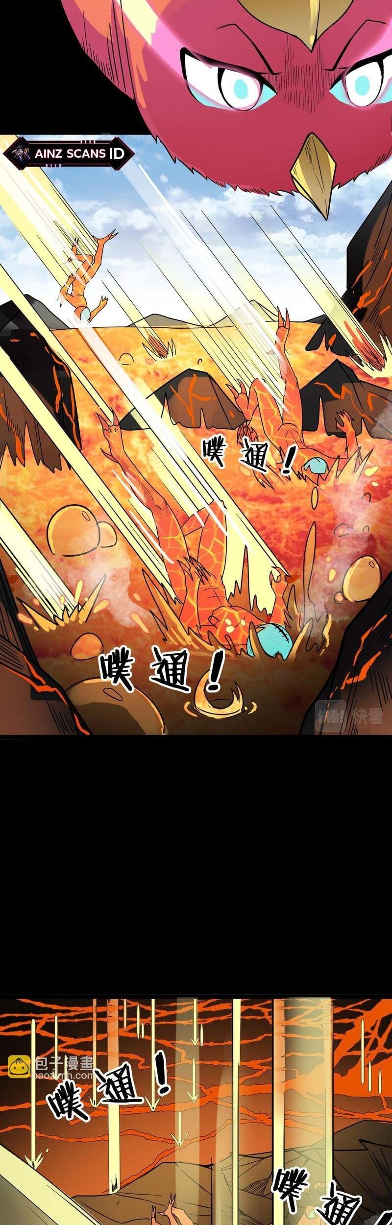 Global Mayhem: Awakening SSS-Class Talent at the Start! Chapter 33 - halaman 9