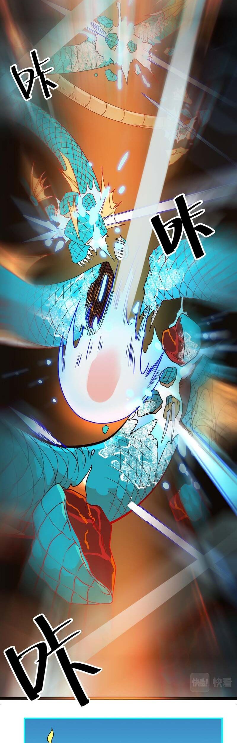 Global Mayhem: Awakening SSS-Class Talent at the Start! Chapter 34 - halaman 55