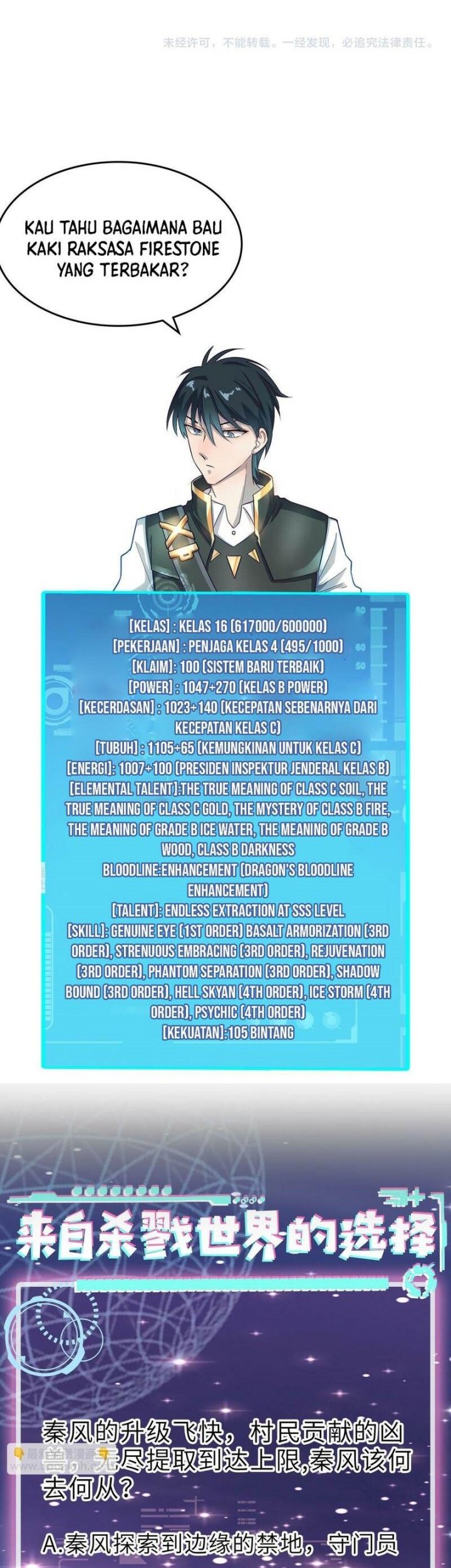 Global Mayhem: Awakening SSS-Class Talent at the Start! Chapter 37 - halaman 57