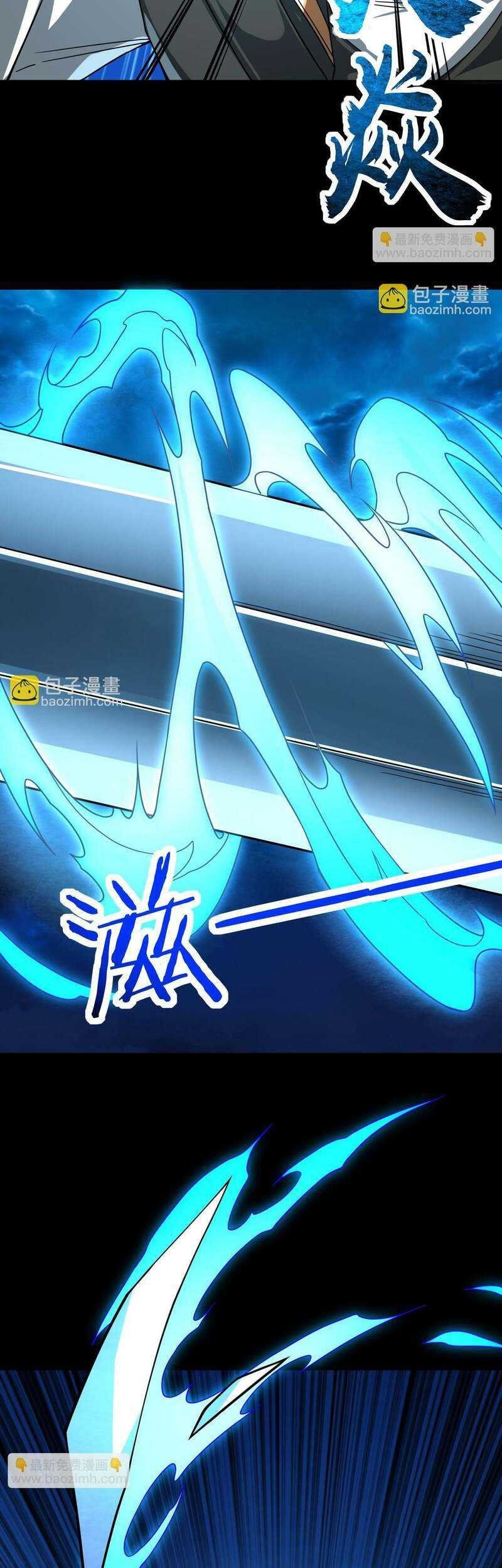 Global Mayhem: Awakening SSS-Class Talent at the Start! Chapter 39 - halaman 52