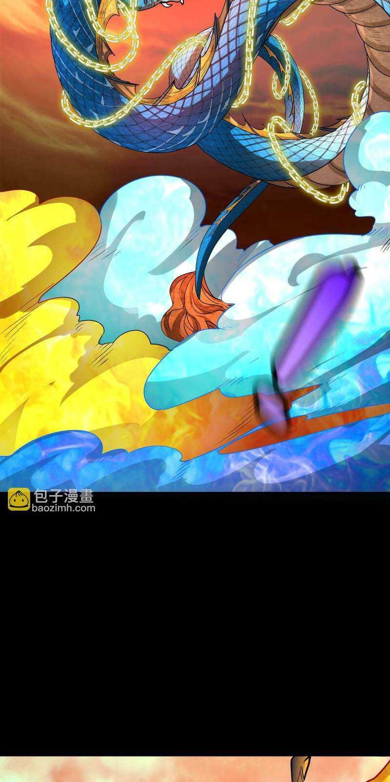 Global Mayhem: Awakening SSS-Class Talent at the Start! Chapter 39 - halaman 56