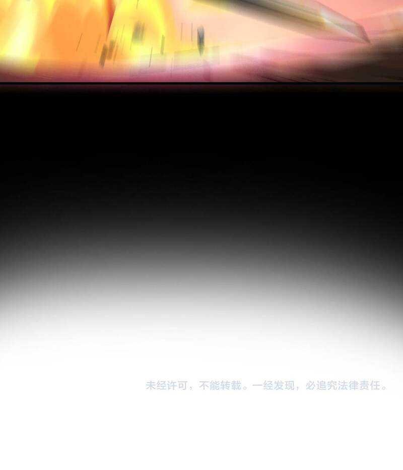 Global Mayhem: Awakening SSS-Class Talent at the Start! Chapter 39 - halaman 65