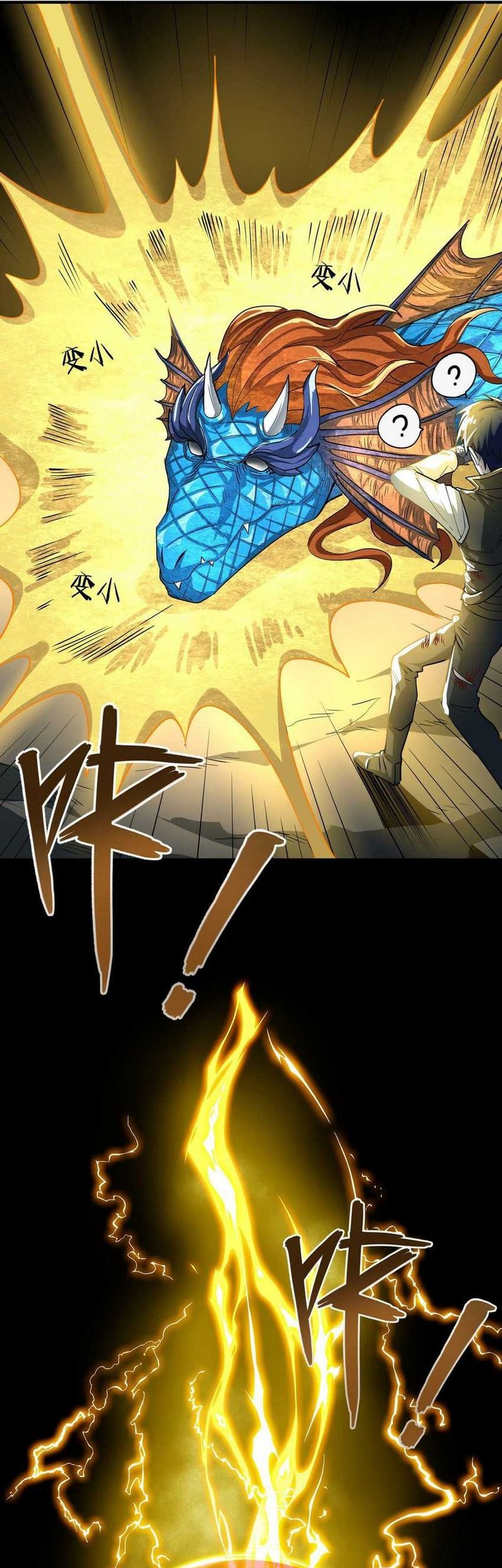 Global Mayhem: Awakening SSS-Class Talent at the Start! Chapter 40 - halaman 50